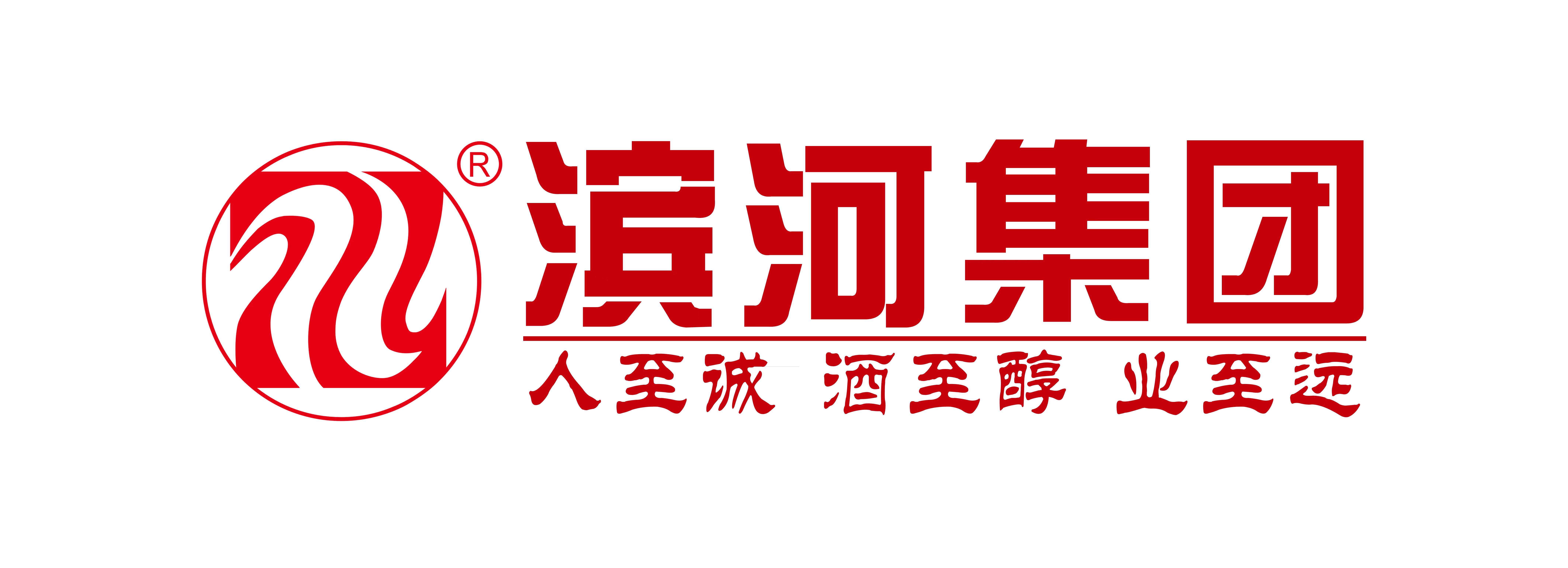 滨河集团logo.jpeg