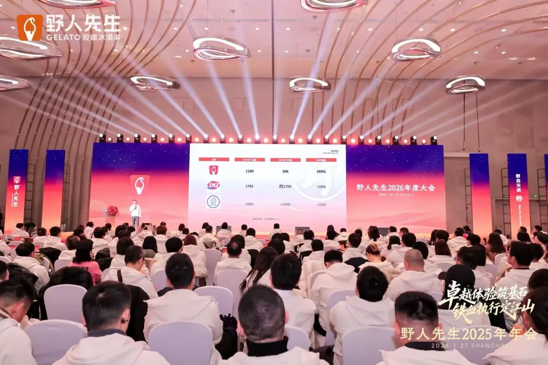 一年增长289%破千店，野人先生靠什么？(图3)