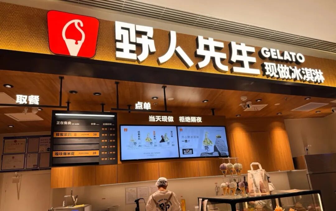 一年增长289%破千店，野人先生靠什么？(图6)