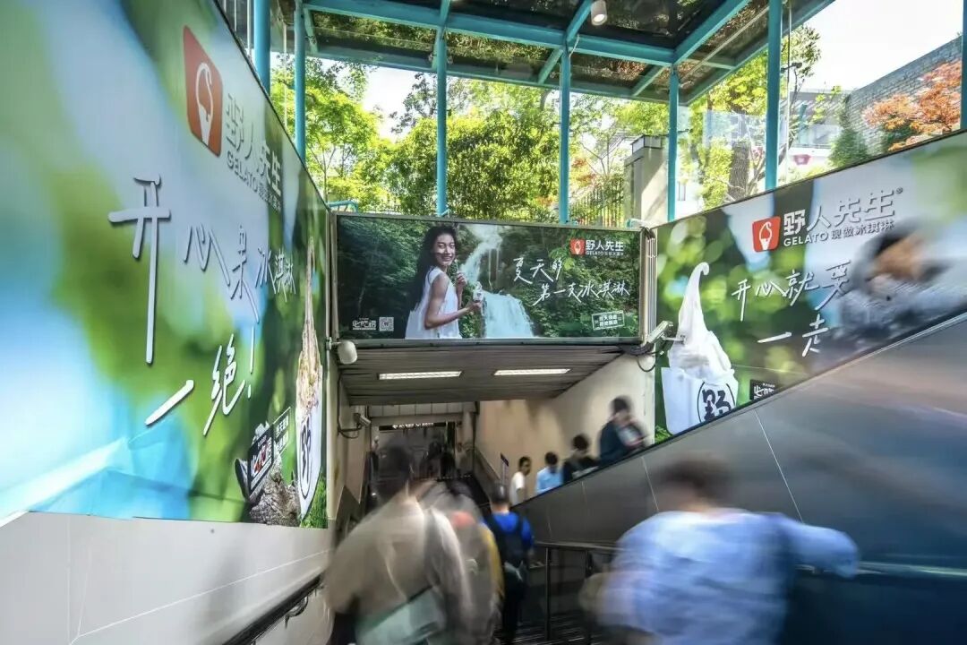 一年增长289%破千店，野人先生靠什么？(图8)