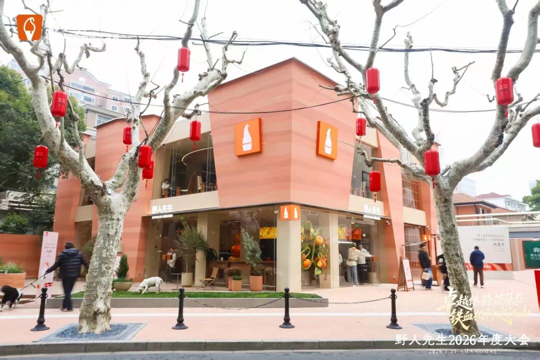 一年增长289%破千店，野人先生靠什么？(图13)