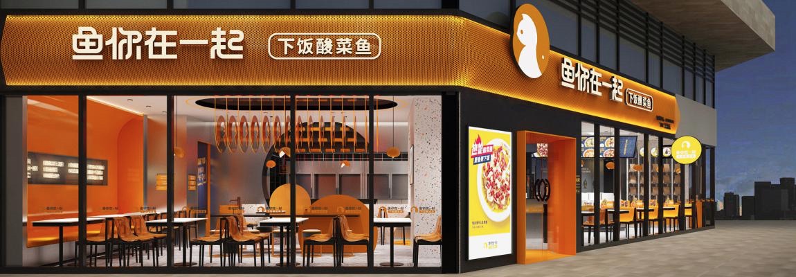 一年关店上万家，酸菜鱼会是下一个黄焖鸡吗？(图5)